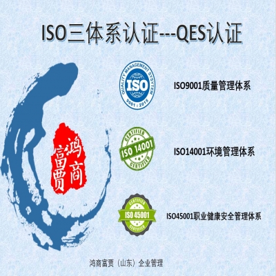 ISO體系認證雙隨機抽查12項基本要求，獲證企業(yè)一定要看！